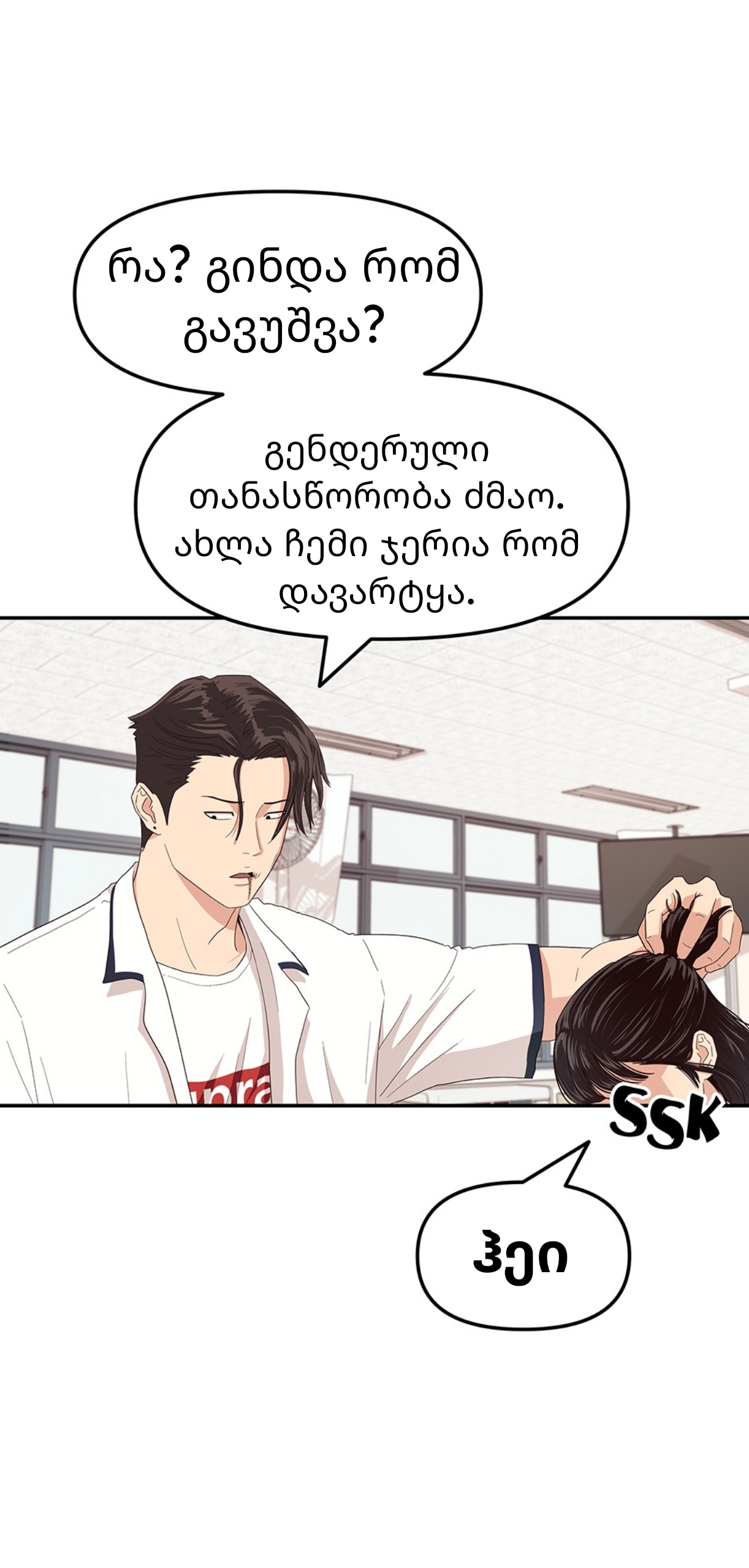 Page (57)